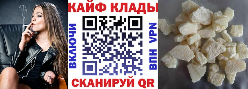 Купить Alpha-PVP  Меф  АМФ  НБОМе  ГАШИШ  Кизляр