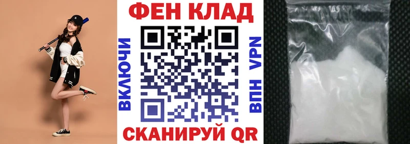 Купить где  Кизляр  АМФЕТАМИН Premium 