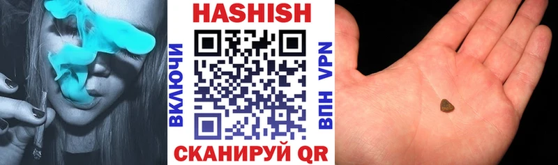 ГАШ Premium  Купить где  Кизляр 