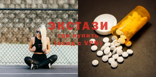 мефедрон Верхнеуральск