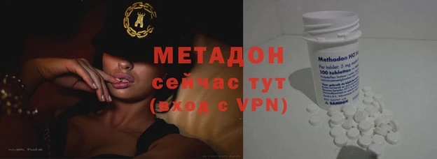 мефедрон Верхнеуральск