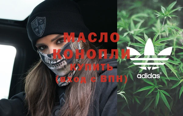 мефедрон Верхнеуральск