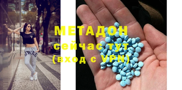 мефедрон Верхнеуральск