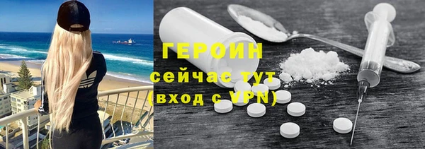 мефедрон Верхнеуральск