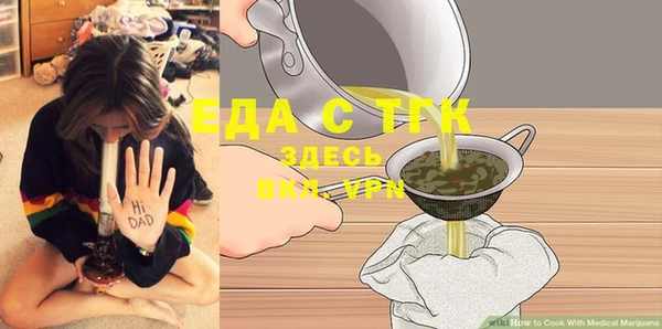 мефедрон Верхнеуральск