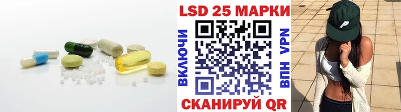 LSD-25 экстази кислота  Купить где  Кизляр 
